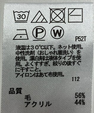 ONWARD Reuse Park 【any FAM】ニット秋冬 オフホワイト