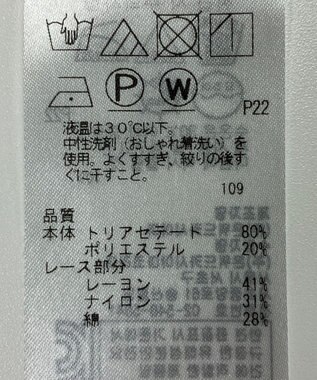 ONWARD Reuse Park 【23区】ブラウス春夏 ホワイト