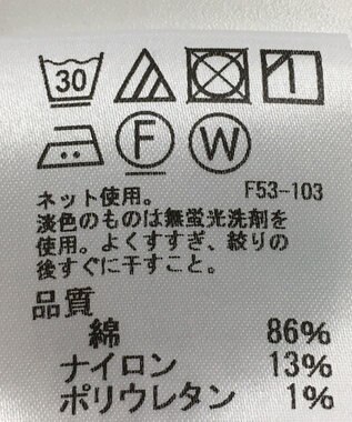 ONWARD Reuse Park 【J.PRESS】カットソー春夏 ホワイト