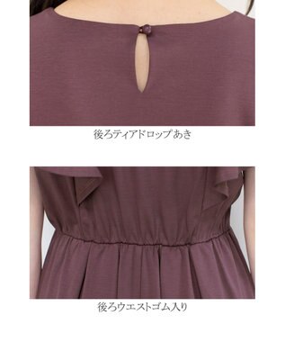Tiaclasse L 【洗える】ストレスフリーで着用できるカットソーフレアワンピース パープル