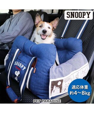 スヌーピー ドライブカドラー デニム ヒッコリー 小型犬 / PET