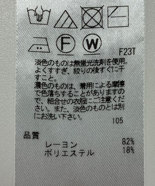 ONWARD Reuse Park 【23区】ニット春夏 ベージュ