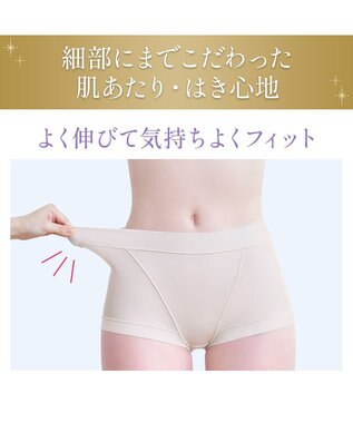 BRADELIS New York 【Yukine inc. 】ゆきねえとろりソフトシルク混ライトショーツ25  履き心地重視の補正ショーツ パールグレージュ