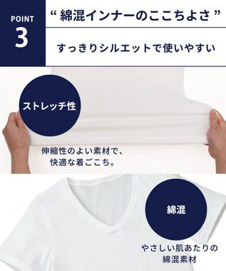 WACOAL MEN 綿混インナー Vネック ３分袖 しっかりあたたかい 保温性 肌側起毛 ストレッチ素材 逆三シルエット設計 メンズ GL5020 /ブロス ホワイト