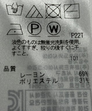 ONWARD Reuse Park 【組曲】ニット春夏 ホワイト