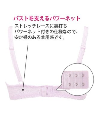 BRADELIS New York 【BRADELIS New York / 育乳ブラ・STEP3 整える】ジャクリーンステップ3ブラ22S1 ラベンダー