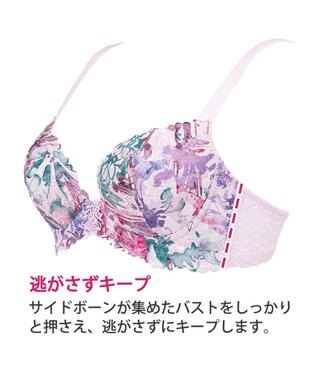 BRADELIS New York 【BRADELIS New York / 育乳ブラ・STEP3 整える】ジャクリーンステップ3ブラ22S1 ラベンダー