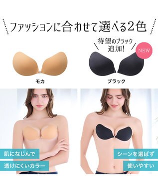 BRADELIS New York 【NuBra】ヌーブラ・シームレス イージーフィット エアリー モカ
