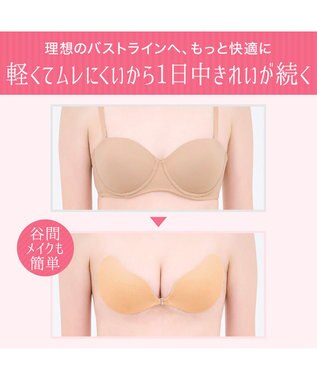 BRADELIS New York 【NuBra】ヌーブラ・シームレス イージーフィット エアリー モカ