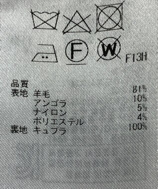 ONWARD Reuse Park 【23区】コート秋冬 ネイビー