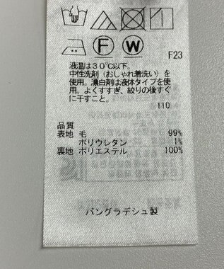 ONWARD Reuse Park 【組曲】スカート秋冬 グレー