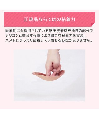 BRADELIS New York 【NuBra】ヌーブラ・シームレス イージーフィット エアリー モカ