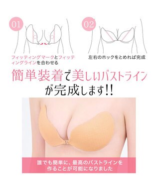 BRADELIS New York 【NuBra】ヌーブラ・シームレス イージーフィット エアリー モカ