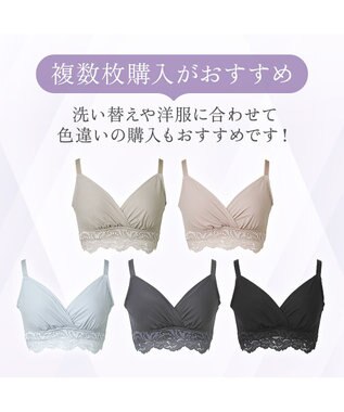 BRADELIS New York 【BRADELIS NewYork peace】綿混ストレッチハイブリッドハートカップブラ25 ブラデリス 吸汗 速乾機能 補正 ブラジャー グレージュ