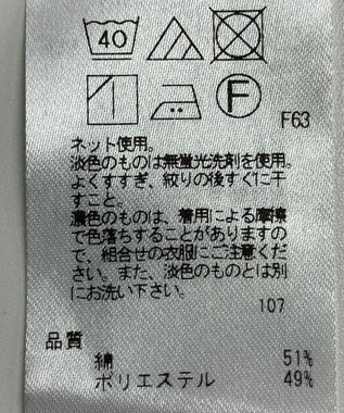 ONWARD Reuse Park 【自由区】カットソー春夏 ブラック