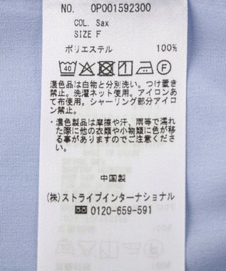 CRAFT STANDARD BOUTIQUE シャーリングショートスリーブブラウス Sax