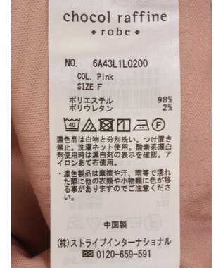 Green Parks らくスレ　Ｉラインスカート Pink