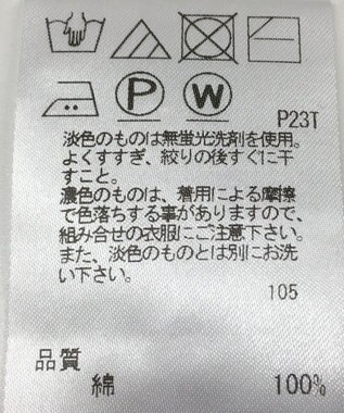 ONWARD Reuse Park 【J.PRESS】ニット春夏 ブルー