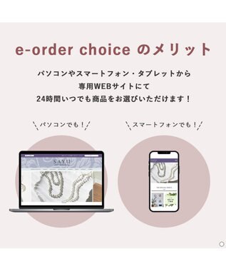 antina gift studio SAYU(サユウ) e-order choice(カードカタログ) ＜ときあさぎ＞ -