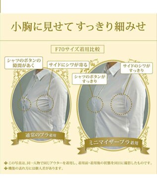 Wing Wing Lesiage 【1000シリーズ】 3/4カップブラ PB1001 ウイング／ワコール ブラック