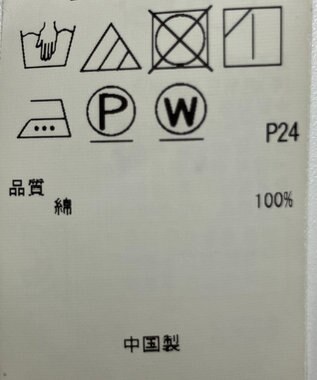 ONWARD Reuse Park 【23区】スカート春夏 ブラウン