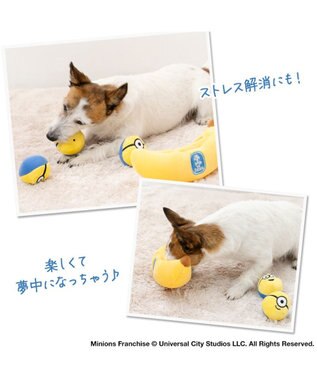 PET PARADISE  ミニオン ボールＩＮバナナトイ 黄