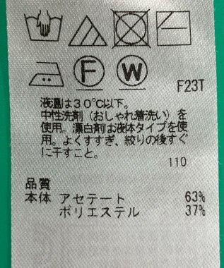 ONWARD Reuse Park セット商品/サイズS【ICB】ニット春夏×ブラウス春夏 その他