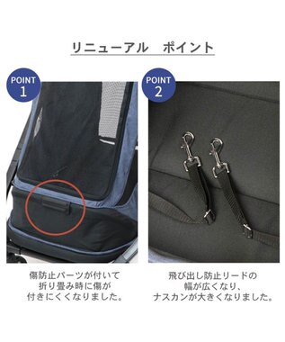 PET PARADISE smooca ラージ ペットカート 《デニム調》 -