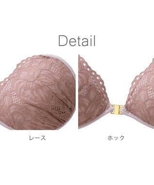 BRADELIS New York 【NuBra / ボリュームアップ】パテッドヌーブラ ミケイラ  デザインヌーブラ モカ