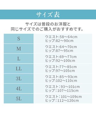 BRADELIS New York 【BRADELIS NewYork peace】　きゅっとヒップアップガードル23 ブラック