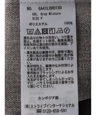 Green Parks ハイスペック共布リボン付ジャンスカ Gray Mixture