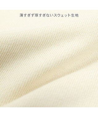 PET PARADISE ペットパラダイス くまちゃん お揃いパーカー オーナー用 アイボリー