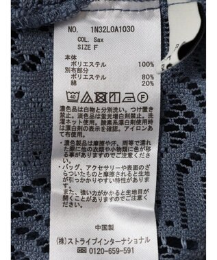 earth music&ecology レースショートシャツ Ivory