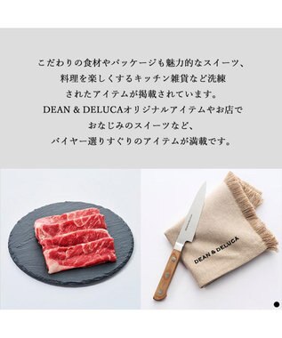 PRESENTERS ROOM DEAN & DELUCA ギフトカタログ(カードタイプ)＜IVORY-C(アイボリー-C)＞ -