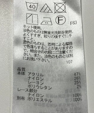 ONWARD Reuse Park 【組曲】カットソー春夏 グリーン