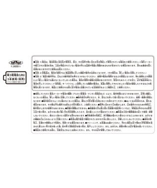 MIKI HOUSE HOT BISCUITS 【ミキハウス】 おしゃべりベア 紺