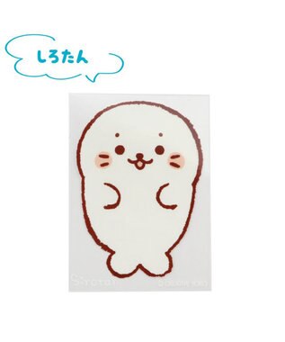 Mother garden しろたん どこでも一緒しろたんステッカー 4枚セット 《しろたん/らっこいぬ/らむね/PUNI》 4枚セット