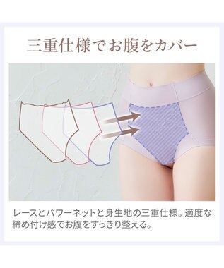 BRADELIS New York 【BRADELIS NewYork peace】　細く見える快適ショーツ23 アンティークモーヴ