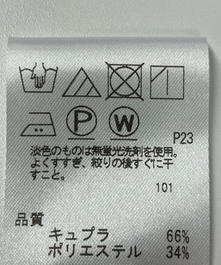 ONWARD Reuse Park 【J.PRESS】ブラウス春夏 グリーン