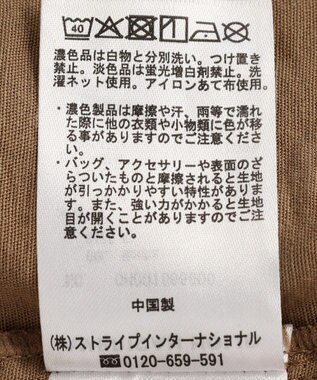 AMERICAN HOLIC レース切り替え半袖シャツ Mocha
