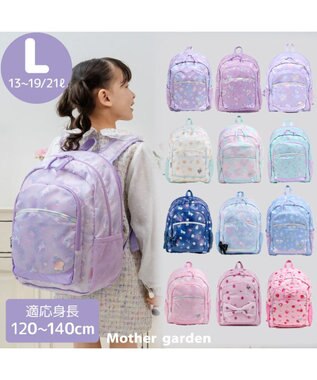Mother garden マザーガーデン ユニコーン 子供用 リュックサック 【Lサイズ】 《ファンシー柄》 ファンシー柄