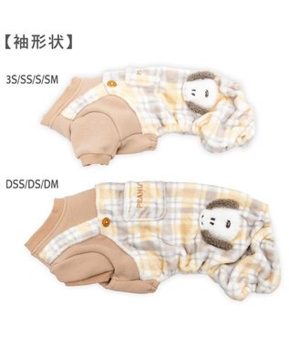 PET PARADISE スヌーピー ボア サロペット 《仲良し》 中型犬 ベージュ