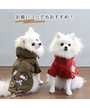 犬 服 秋冬 遠赤外線 スヌーピー コート 【小型犬】 綿入り カーキ