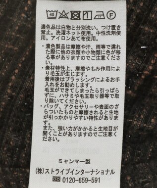 Green Parks ラメツィードペプラムベスト Black