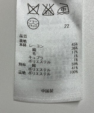 ONWARD Reuse Park 【23区】ジャケット春夏 ベージュ