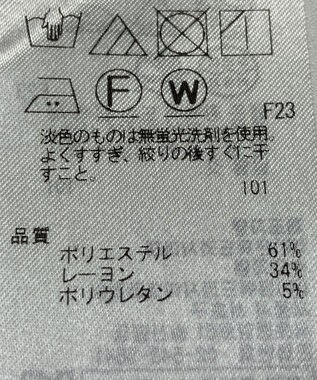 ONWARD Reuse Park 【ICB】パンツ春夏 ブラウン