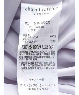 Green Parks サラフレ　ワイドパンツII Lavender