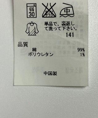 ONWARD Reuse Park 【23区】ジャケット春夏 ネイビー