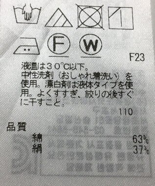 ONWARD Reuse Park 【23区】ブラウス秋冬 ブラウン