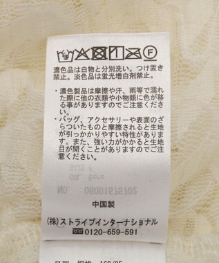 Green Parks フラワー柄チュールブルゾン Ecru